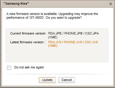 sgs gingerbread update screen 1