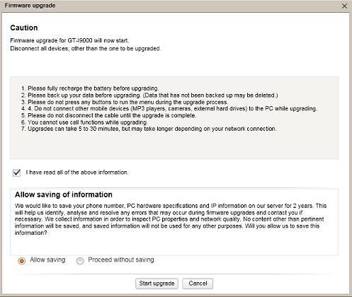 sgs gingerbread update screen 2