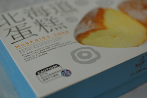 RT Pastry House Hokkaido Cake 1